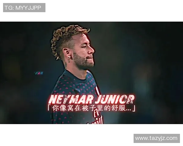 贫民窟足球少年内马尔如何逆袭成世界顶级球星的成长之路