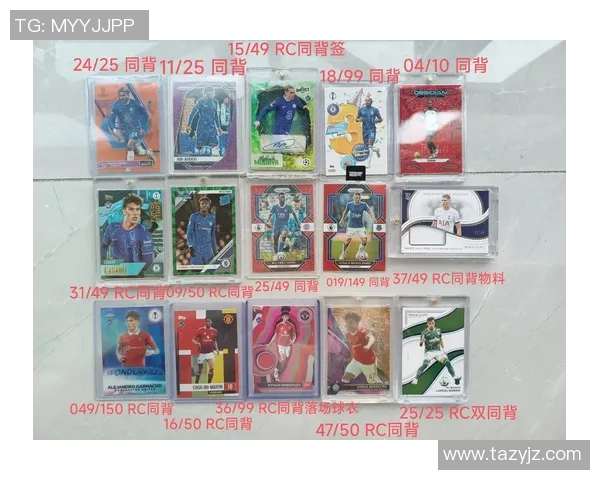 足球球星卡一包售价是多少 如何评估其市场价值与收藏潜力